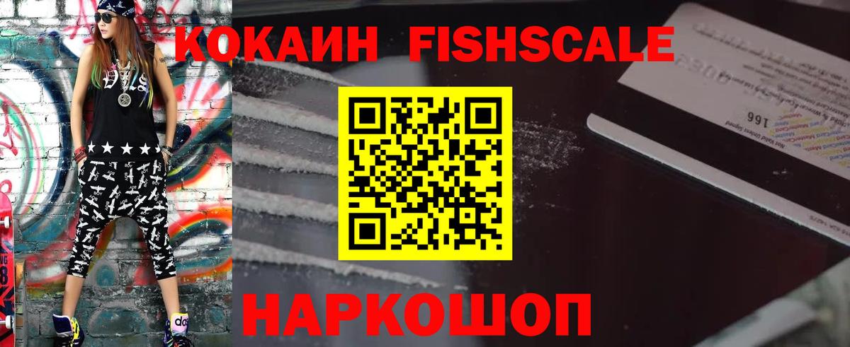 КОКАИН 99%  Вход с VPN  COCAIN 98%  COCAIN  Кириши 