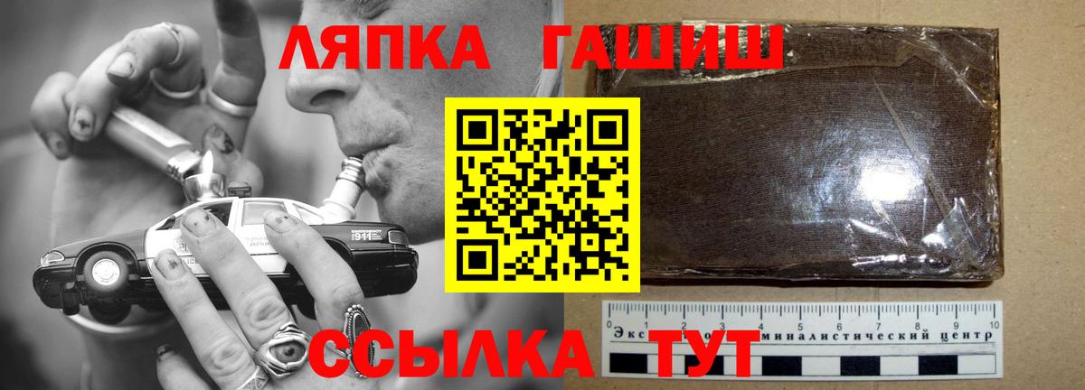 Кириши  Гашиш Premium  ГАШ  Вход с VPN  ГАШИШ гашик 