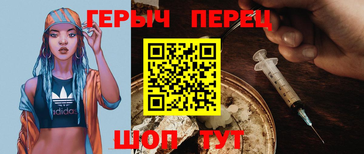 ГЕРОИН Heroin Кириши