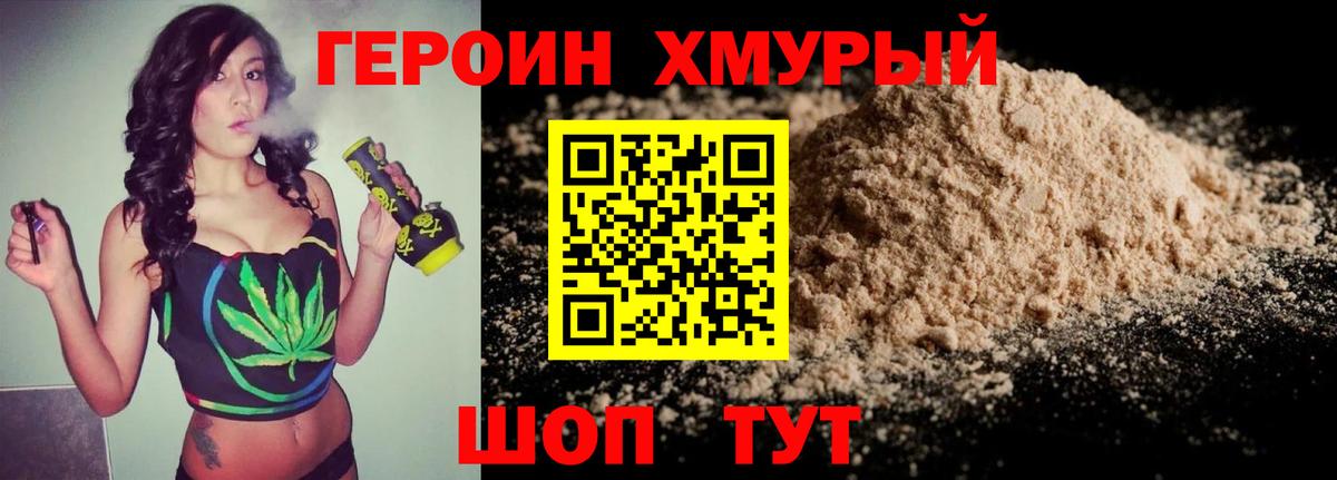 Кириши  Героин афганец  Вход с VPN 