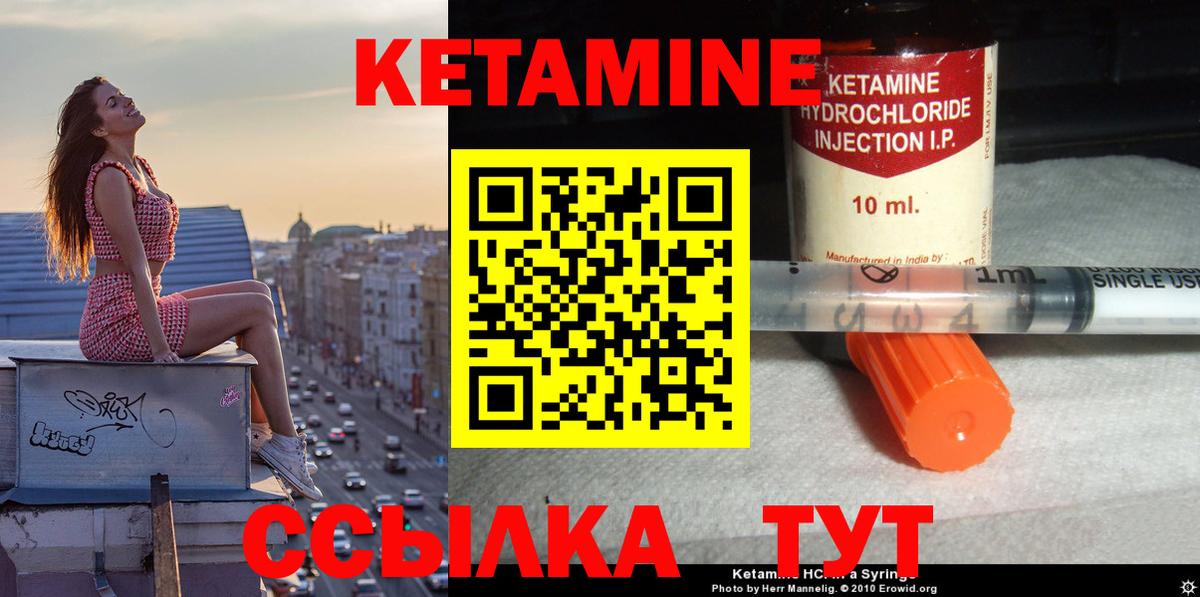 Кириши  КЕТАМИН VHQ  Кетамин VHQ  KRAKEN как зайти  Вход с VPN 