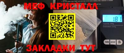 стафф Краснознаменск
