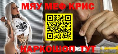 дживик Кунгур
