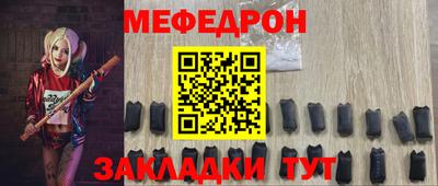 мескалин Кулебаки