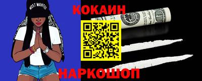 марки lsd Краснокаменск