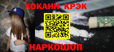 мескалин Кулебаки