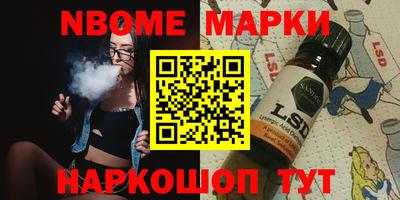 героин Кумертау