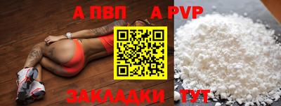 дживик Кунгур
