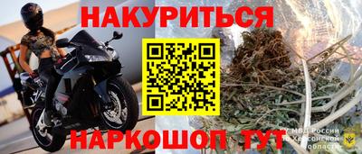 героин Кумертау