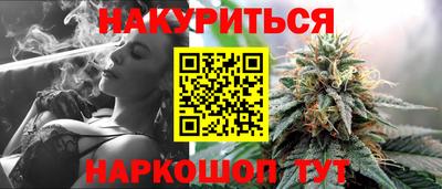 героин Кумертау