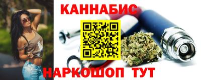 стафф Краснознаменск