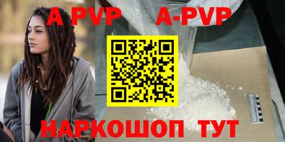 мескалин Кулебаки