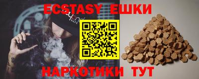 мескалин Кулебаки