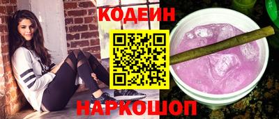 стафф Краснознаменск