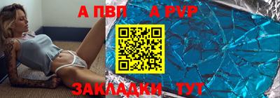 дживик Кунгур