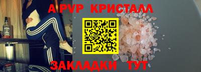мескалин Кулебаки