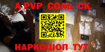 героин Кумертау