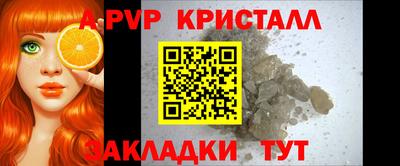 марки lsd Краснокаменск