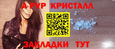 героин Кумертау