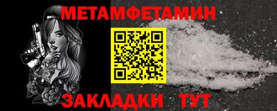 мескалин Кулебаки
