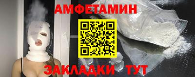 мескалин Кулебаки