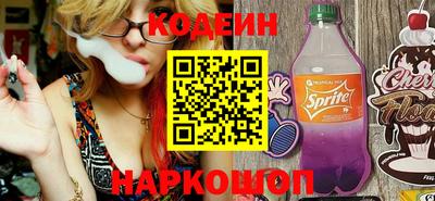 мескалин Кулебаки