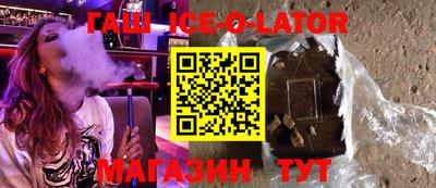 дживик Кунгур