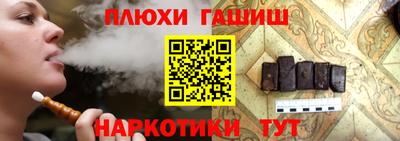 героин Кумертау