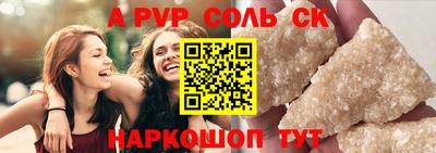 мескалин Кулебаки