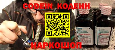 мескалин Кулебаки