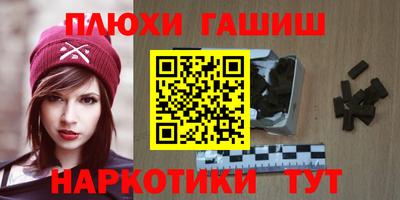 мескалин Кулебаки