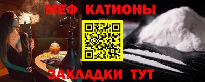 мескалин Кулебаки