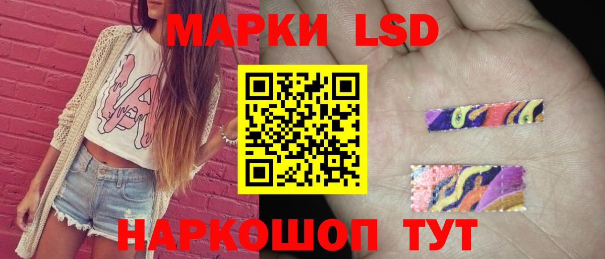 ЛСД экстази кислота  LSD-25 экстази кислота  Кириши  Вход с VPN 