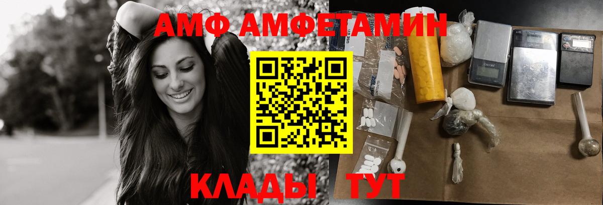 Метамфетамин витя  Вход с VPN  Кириши 
