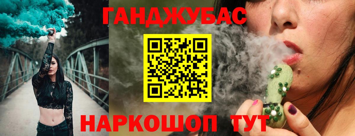МАРИХУАНА планчик  Каннабис Amnesia  Кириши  Вход с VPN 